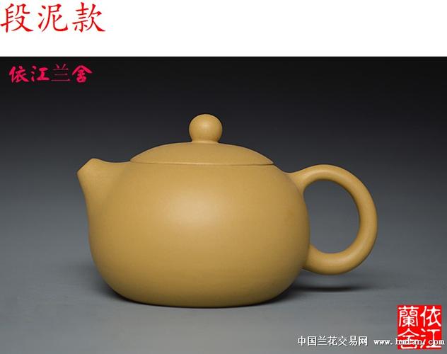 周成易所有紫砂壶图片