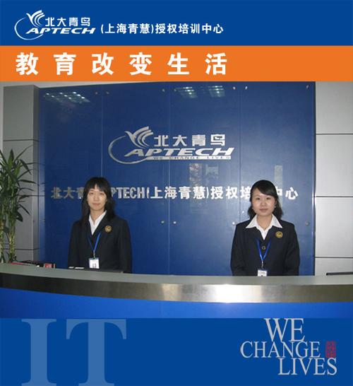 上海交大慧谷培训中心