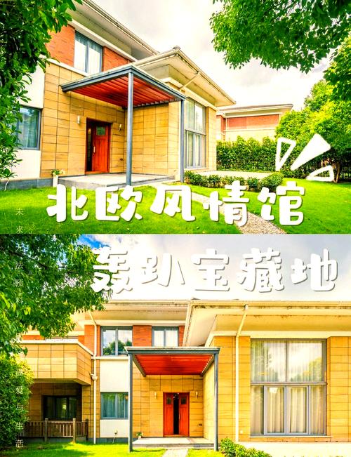 上海轰趴馆别墅价格表