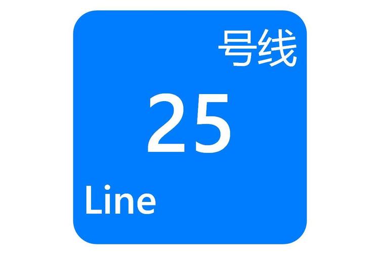 成都地铁25号线哪年修