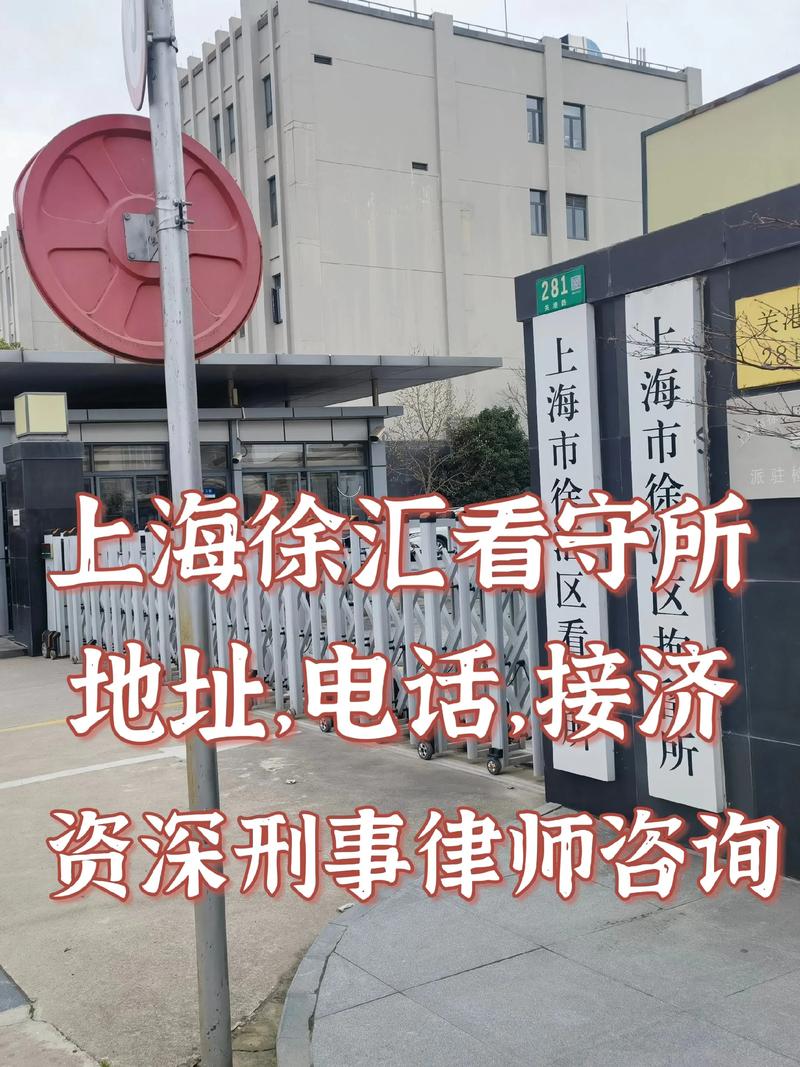 上海徐汇区车管所地址