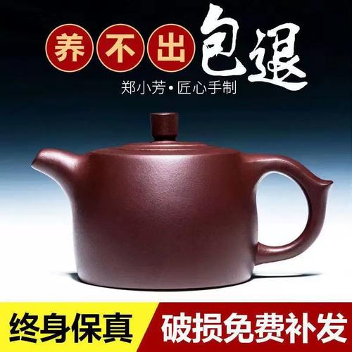 郑小芳的紫砂壶是真假