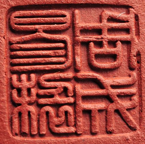 紫砂壶名家周成易简历