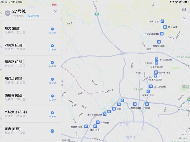 成都地铁27号线的走向