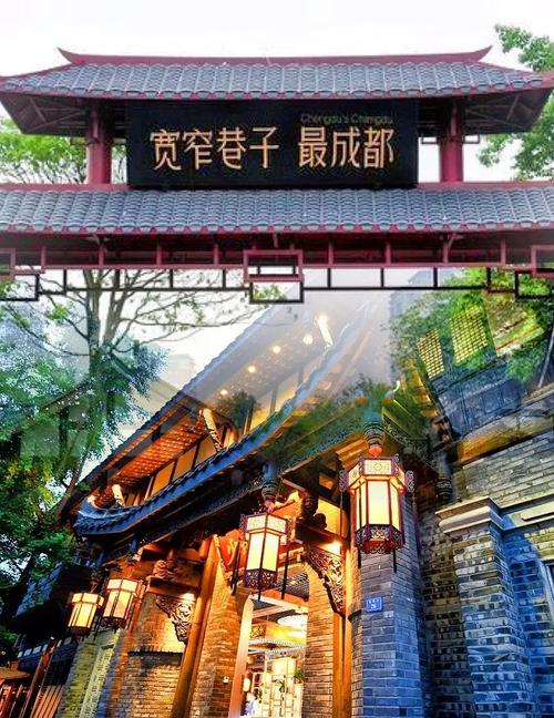 成都宽窄巷子属于哪个区