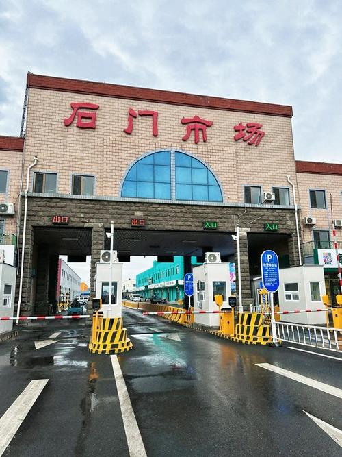 北京最大农贸批发市场