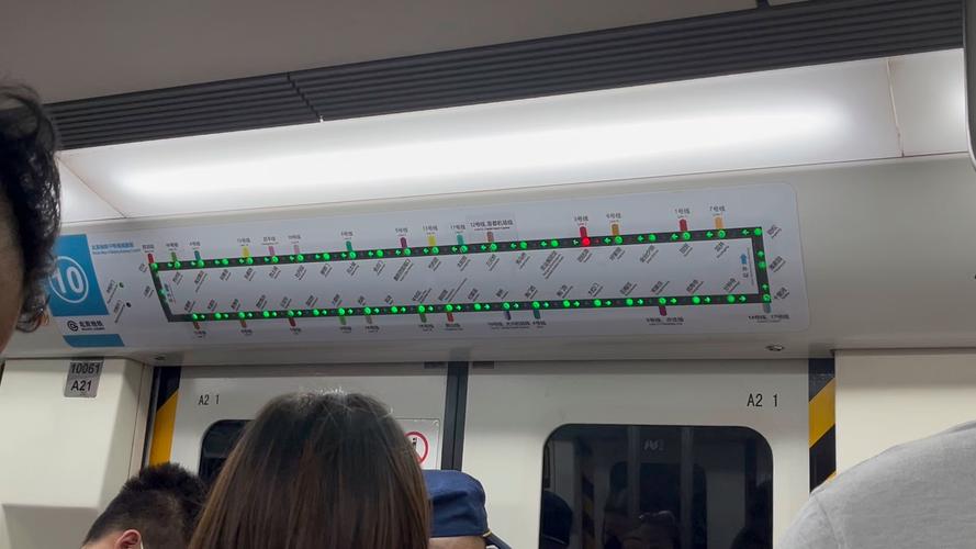 北京南站到亮马桥地铁