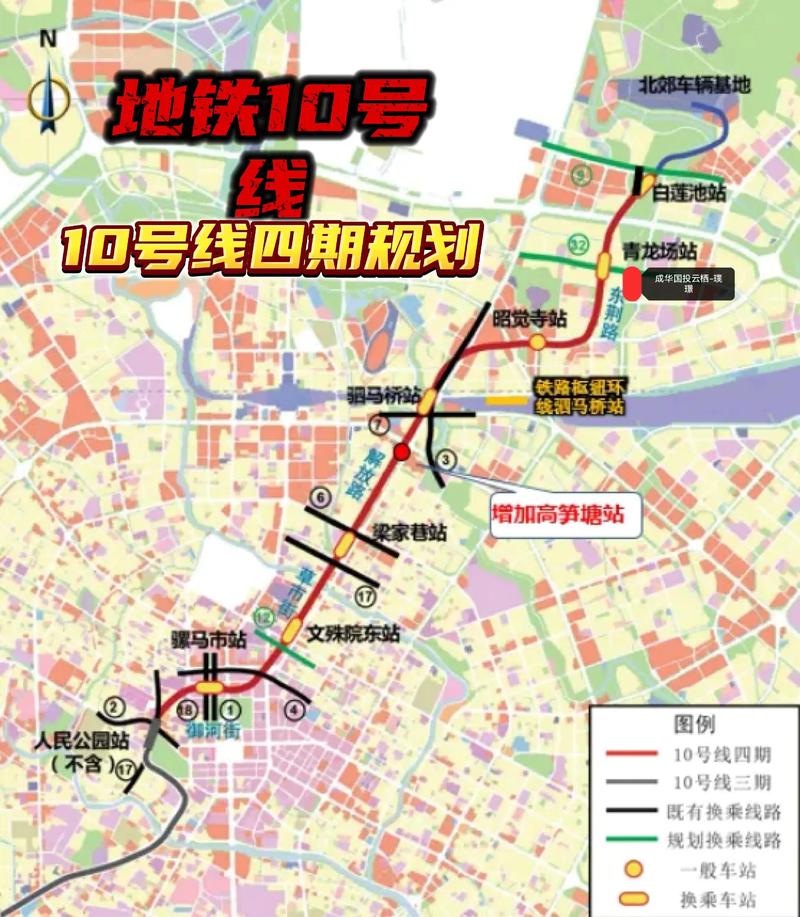 成都地铁10号线站点图