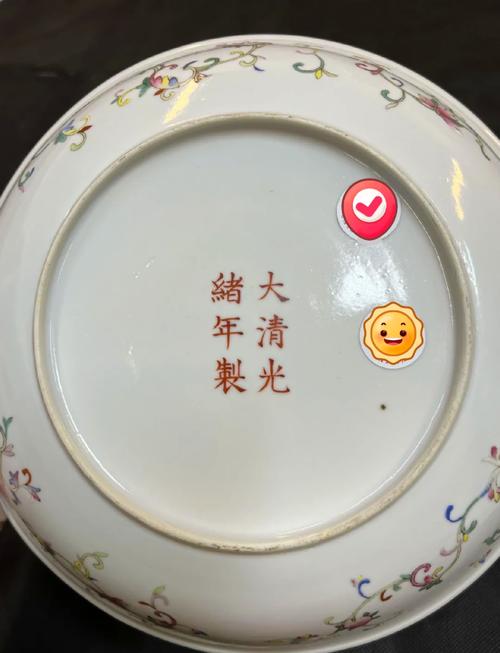 光绪年瓷器图片及价格