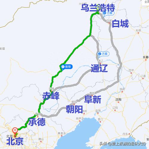 北京到赤峰自驾游攻略