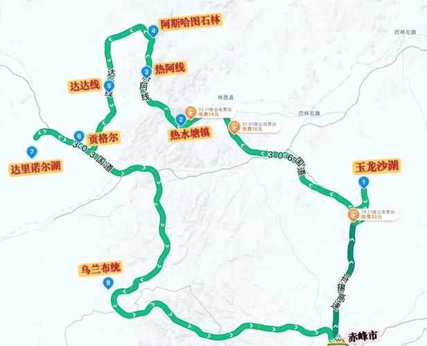 北京到赤峰自驾游攻略