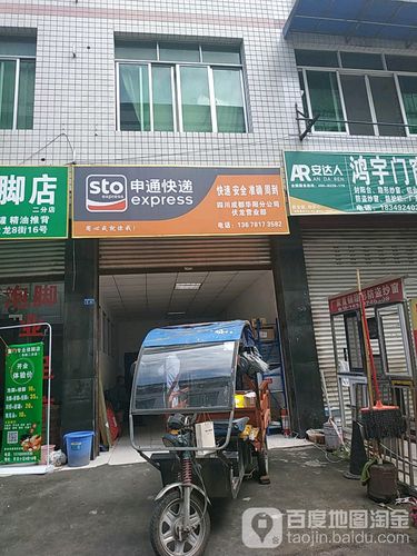 成都华阳天然气公司电话