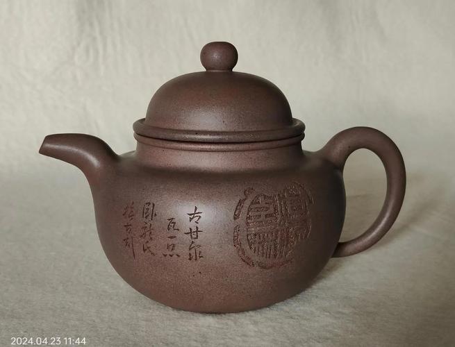 冯桂林紫砂壶印章款图