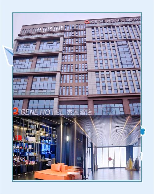 成都双流机场最近的酒店