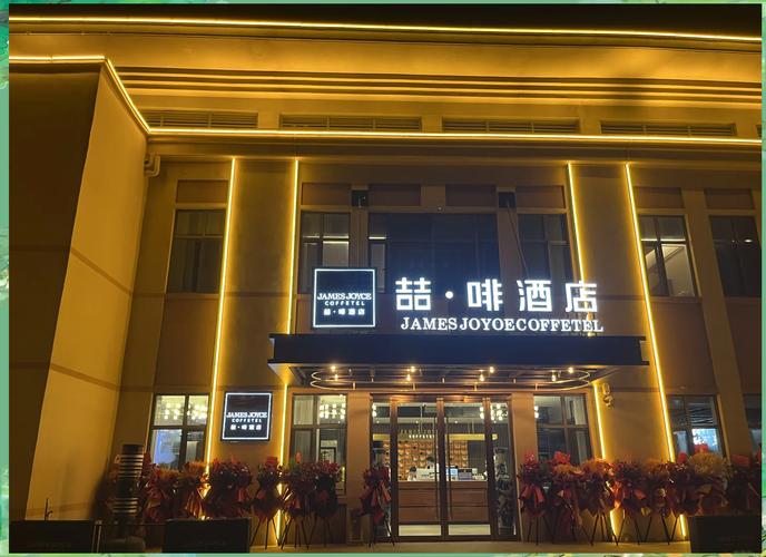 北京机场附近快捷酒店