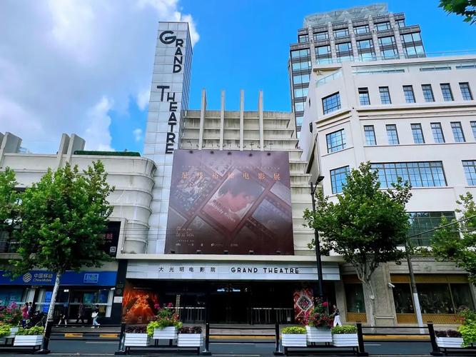 上海大光明电影院地址