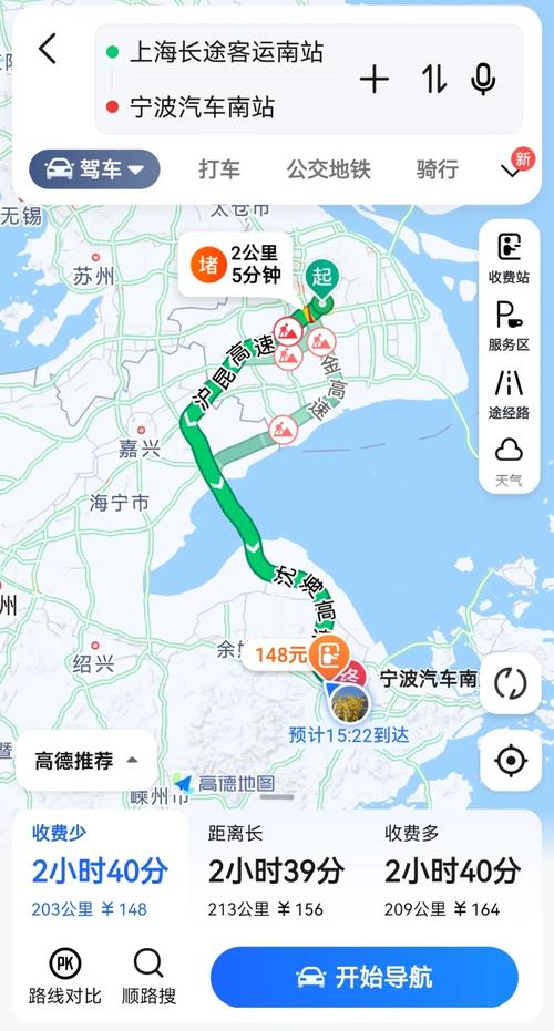 宁波到上海自驾游攻略