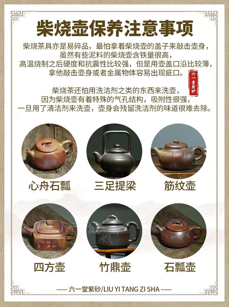 柴烧紫砂壶的价格查询