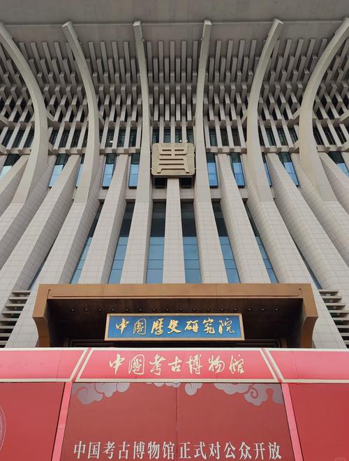 北京博物馆周一开放吗