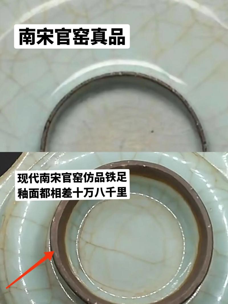 怎么辨别宋代建窑瓷器