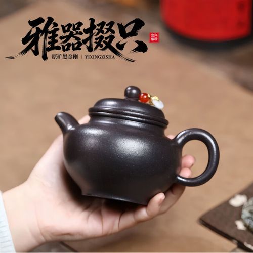 原矿黑金刚紫砂壶价格