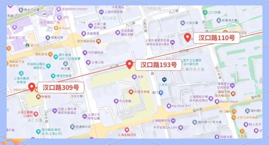 上海汉口路属于哪个区