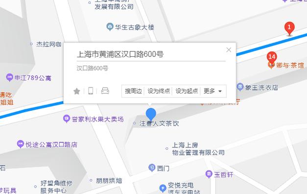 上海汉口路属于哪个区