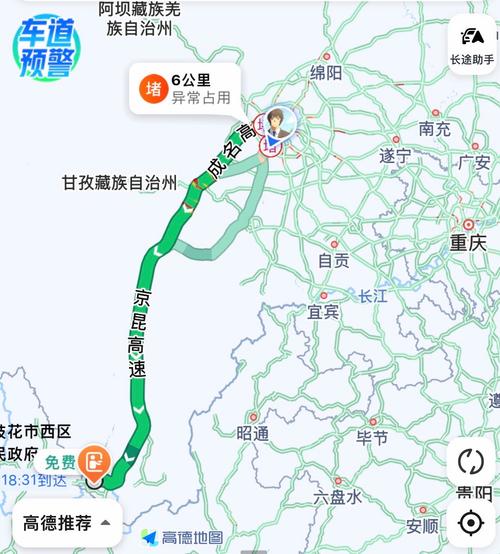 成都至攀枝花汽车时刻表