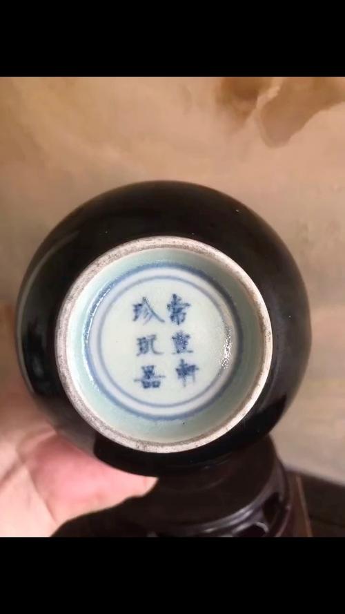 清康熙乌金釉瓷器鉴赏