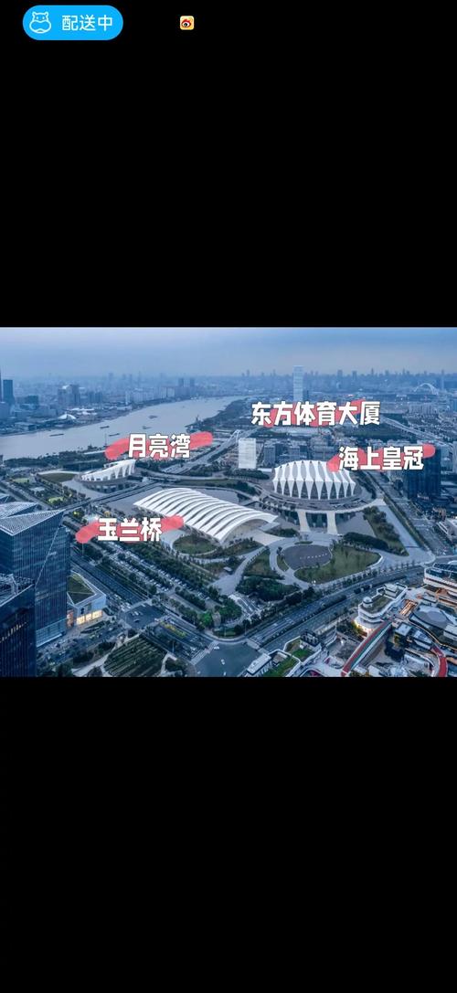 上海东方体育中心电话