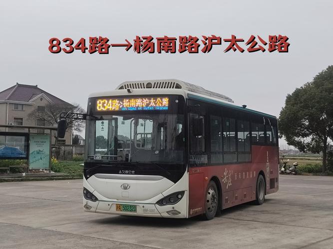 上海83路公交车路线