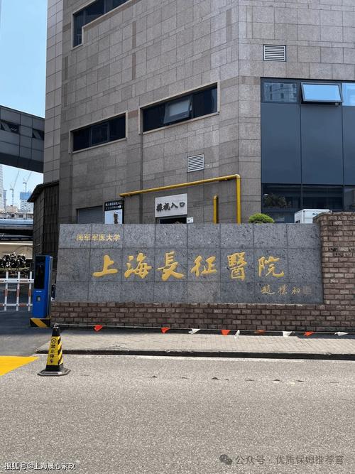 上海火车站到长征医院