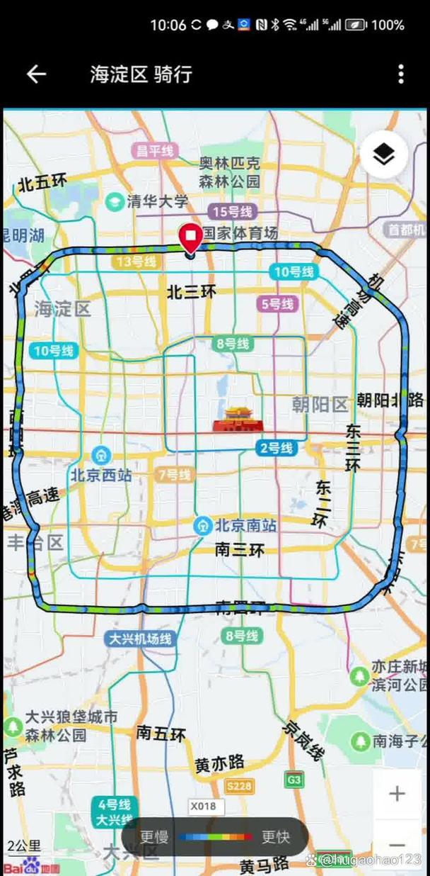 北京四环什么时候修的