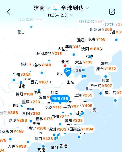 成都到济南飞机多长时间