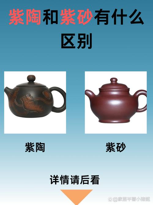 绿茶用瓷器还是紫砂好