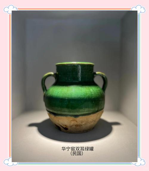 华宁窑瓷器有什么特征