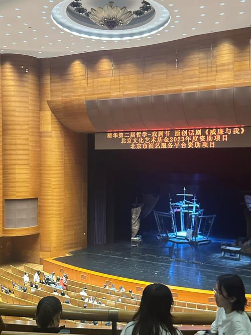 成都市妇女儿童中心剧场