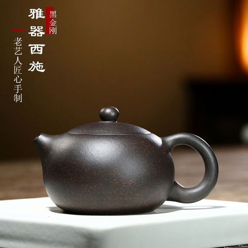 原矿黑金刚紫砂壶好吗