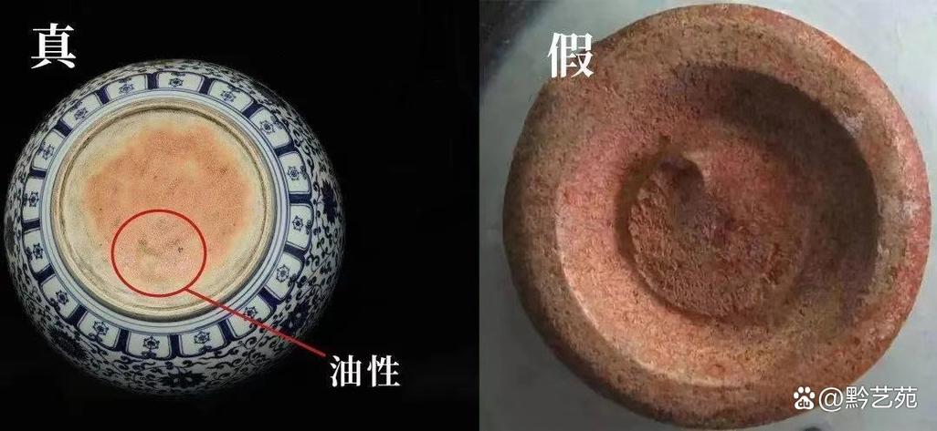 新瓷器的气泡鉴定方法