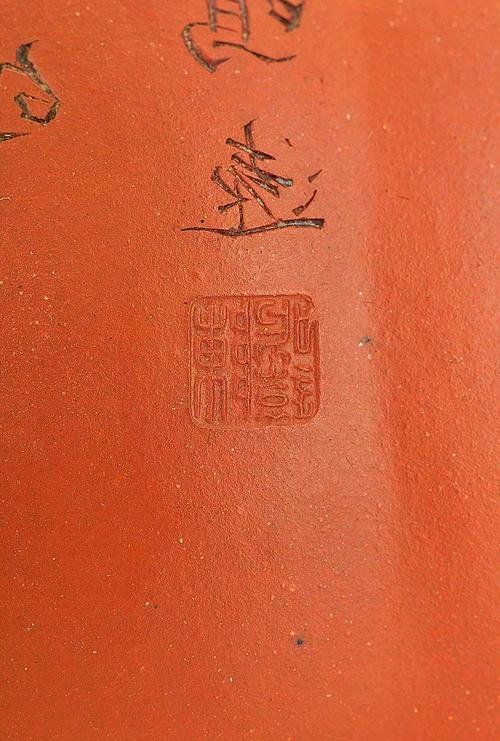 陈鸣远紫砂壶印章图片