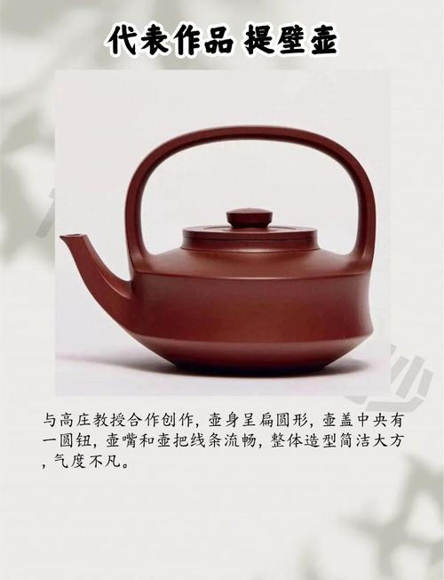 如何鉴别顾景舟紫砂壶