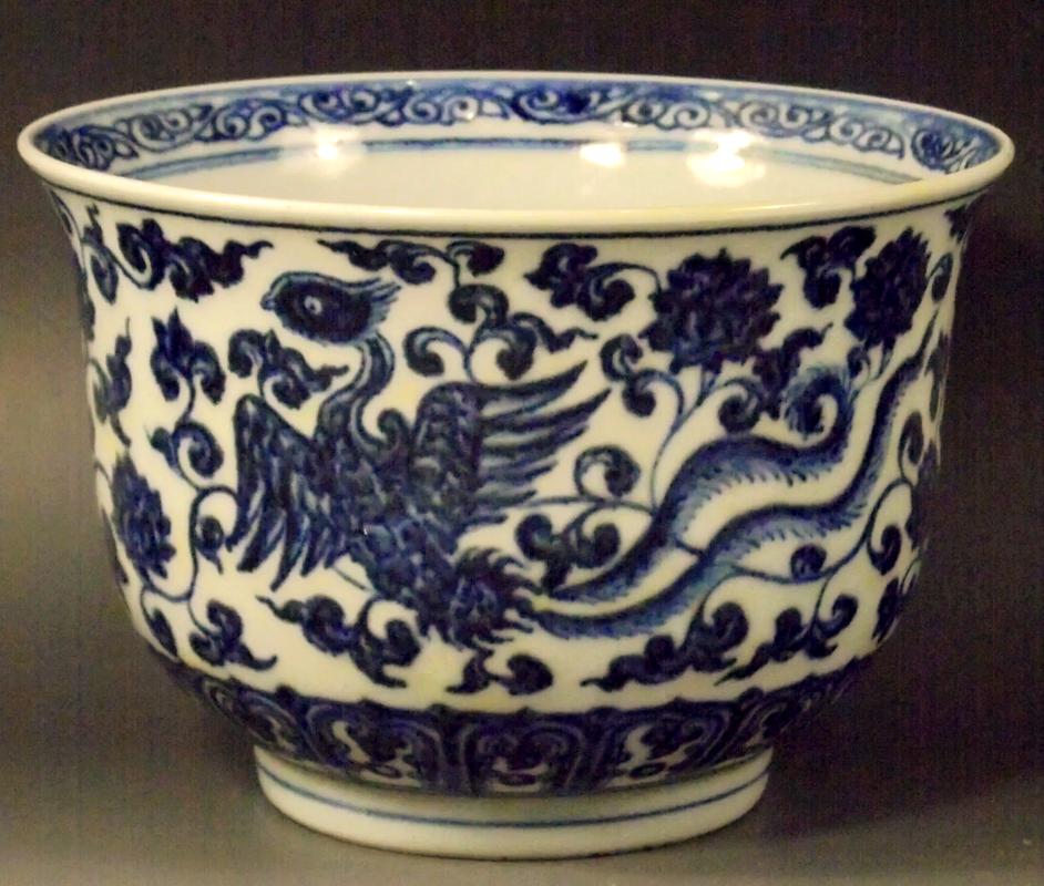 大明永乐年制瓷器图片