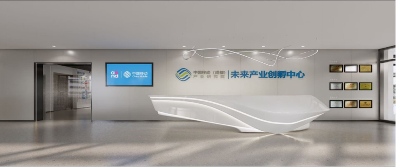 中国移动成都分公司地址