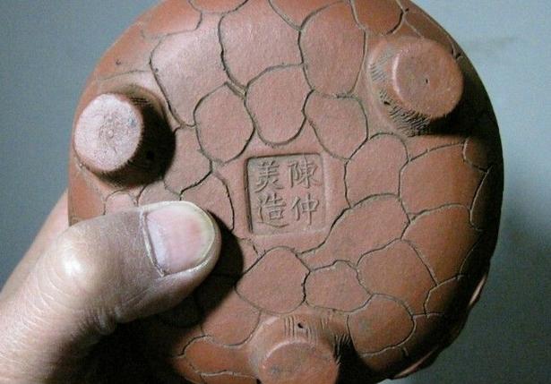 紫砂壶大师陈仲美印章