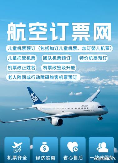 大理到成都机票价格查询