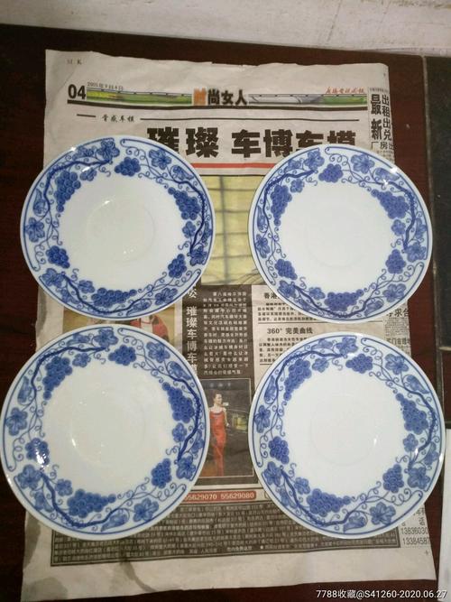 邯郸美玉底款瓷器盘子