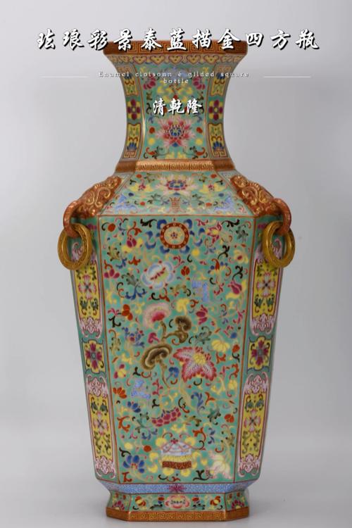 乾隆时期的珐琅彩瓷器