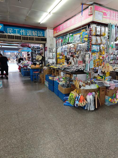 北京文具用品批发市场