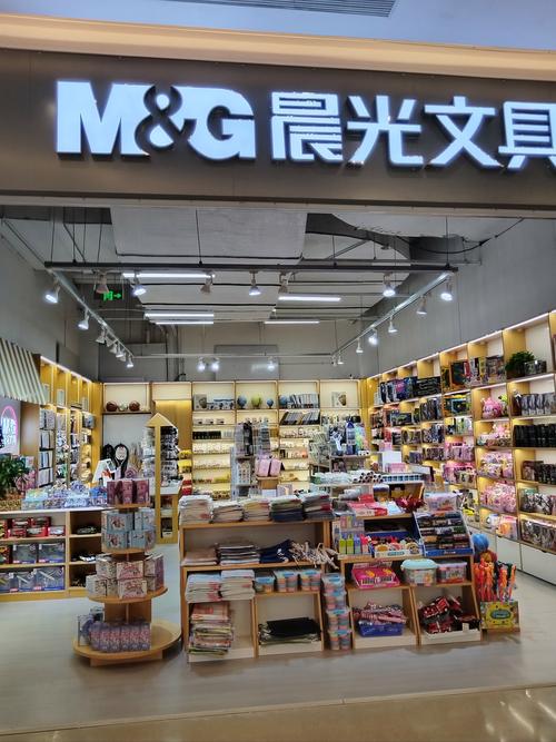 北京文具用品批发市场