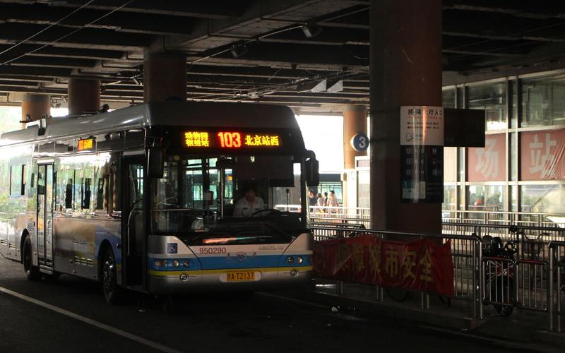 北京动物园公交枢纽站
